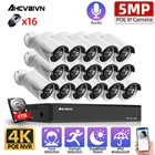 Камера видеонаблюдения, 16 каналов, 5 МП, 8 каналов