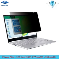 12 5 inch laptop privacy filter screen protector film for widescreen 169 notebook lcd monitors