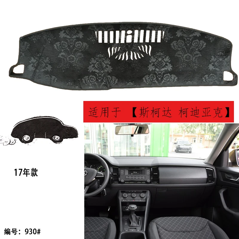 

TOMMIA For Skoda Kodiaq Dashboard Pad Cover Dash Mat Anti-Sun Velvet Instrument