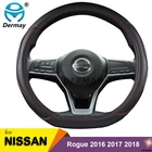Оплетка на руль D-образной формы из искусственной кожи для Nissan Rogue Rogue Sport 2016 2017 2018 2019 2020 X-Trail 2017-2020, автостайлинг