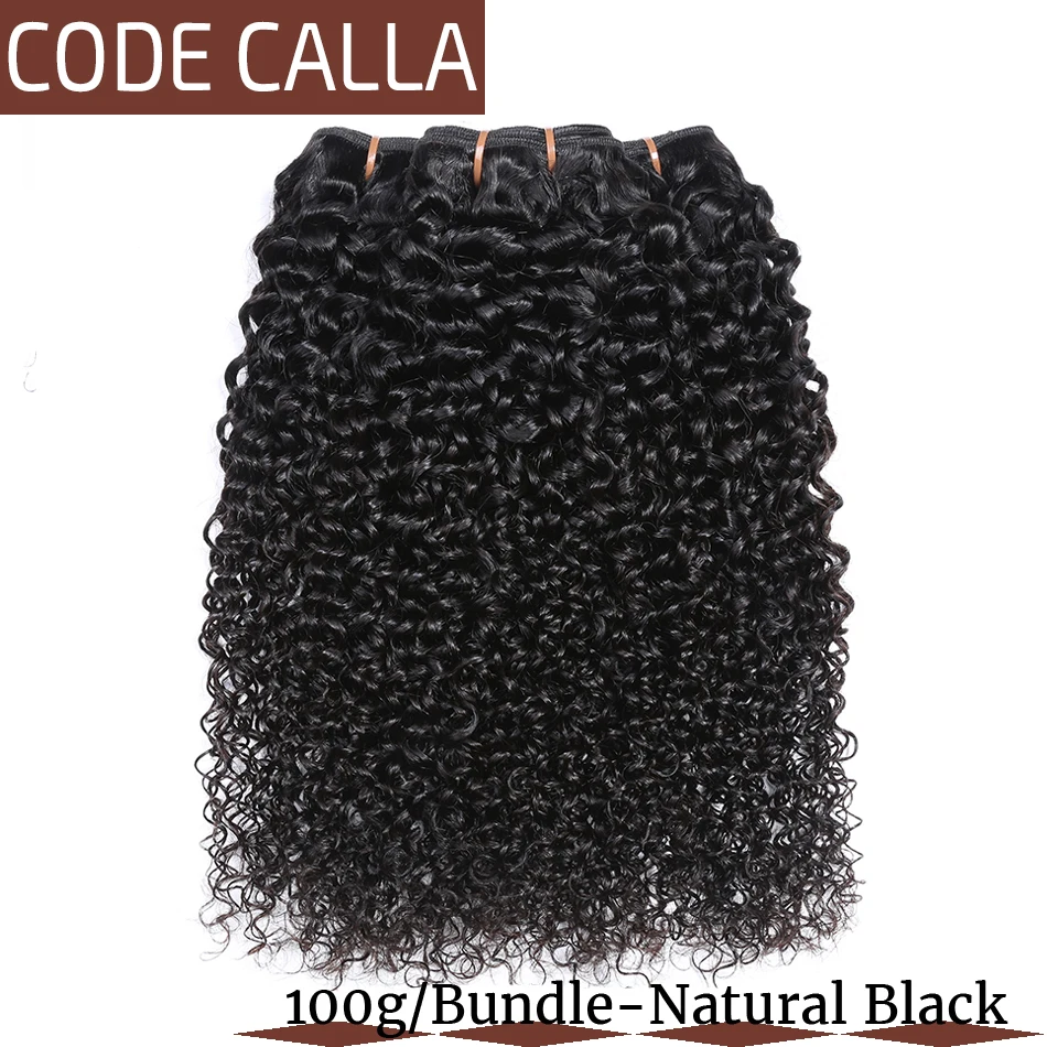 Рисунок 2 - Кодовые пучки Calla с застежкой