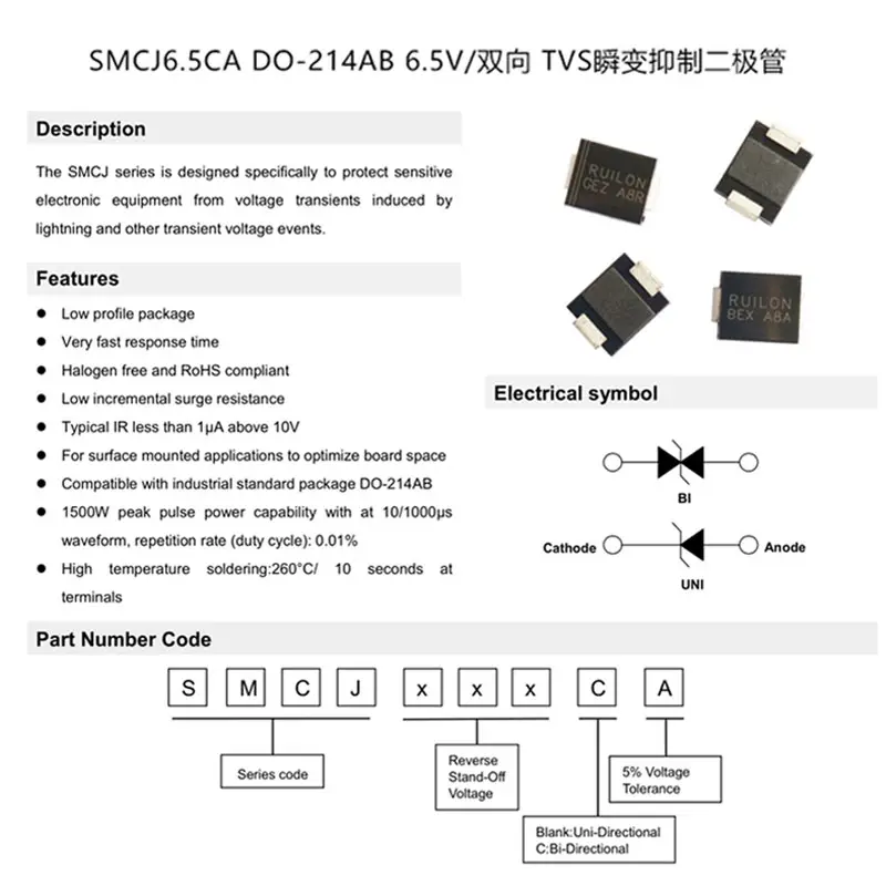 50 шт. SMD TVS диоды SMCJ190A SMCJ200A SMCJ220CA SMCJ250CA SMCJ300CA SMCJ350CA SMCJ400CA SMCJ440A SMCJ 1500W 5V-440V SMC |