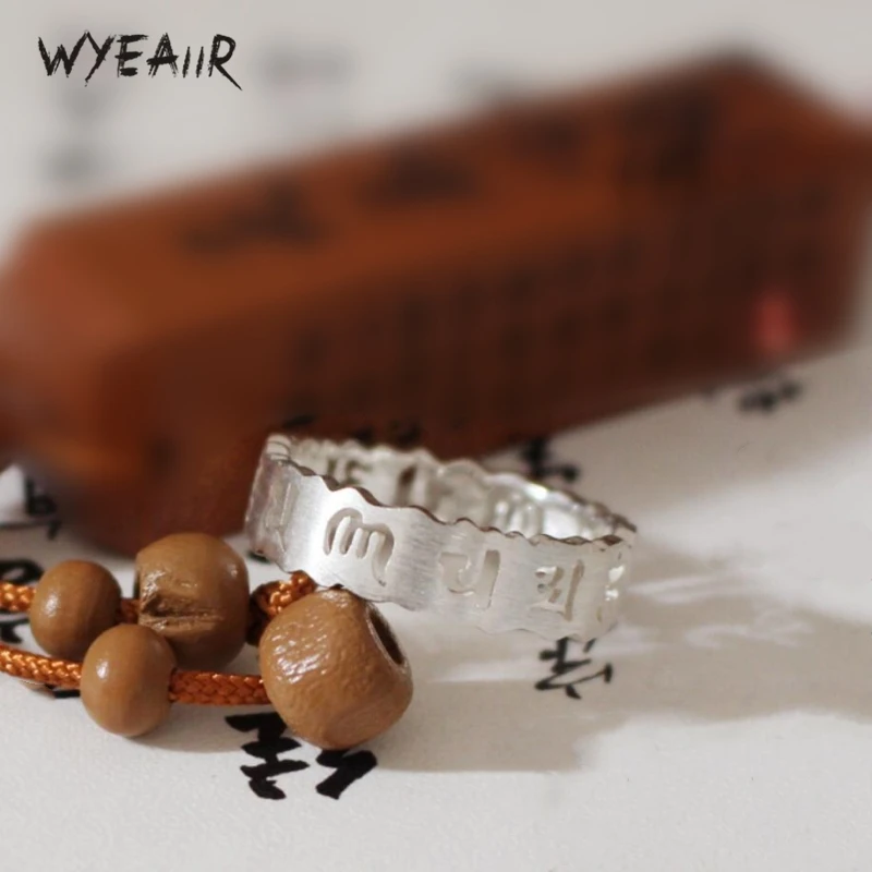 Женское кольцо с надписью WYEAIIR креативное ретро из стерлингового серебра 925 пробы