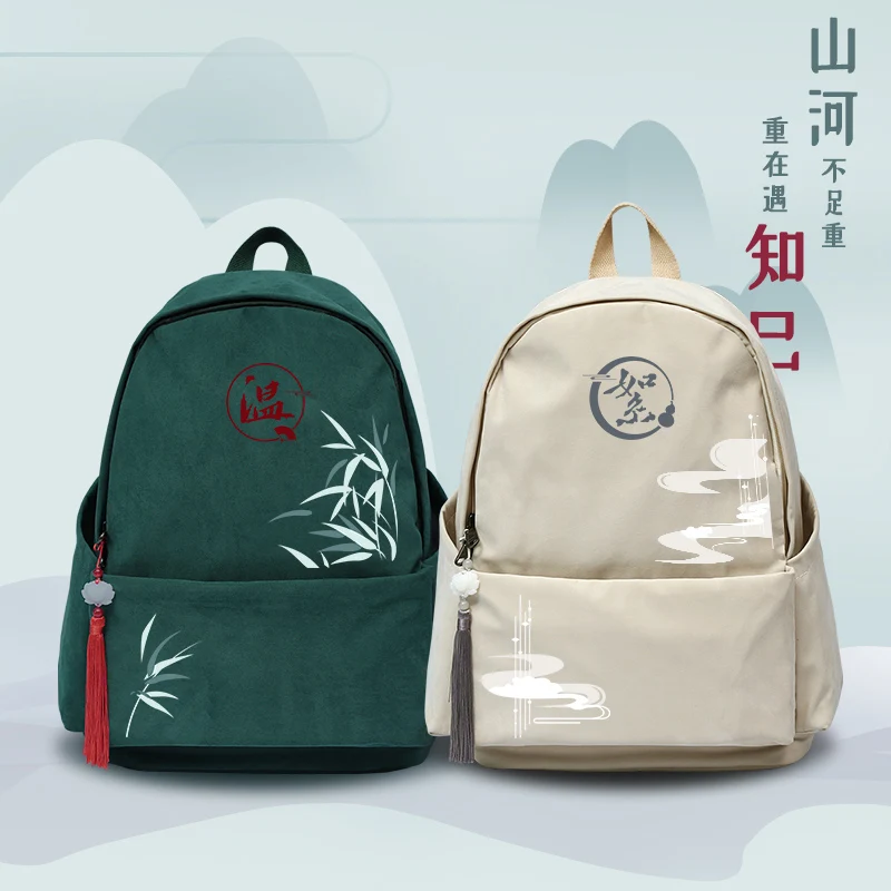 

Сумка на плечо с надписью «WORD OF HONOR Wen KeXing Zhou Zishu», вместительный школьный ранец в китайском стиле, Модная студенческая сумка