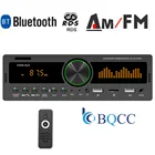 Автомагнитола Multimeida 1 DIN, mp3-плеер, аудиокопия, Bluetooth, TF, USB, AUX-вход, локатор, автомобильная стереоголовка, поддержка функции RDSAM