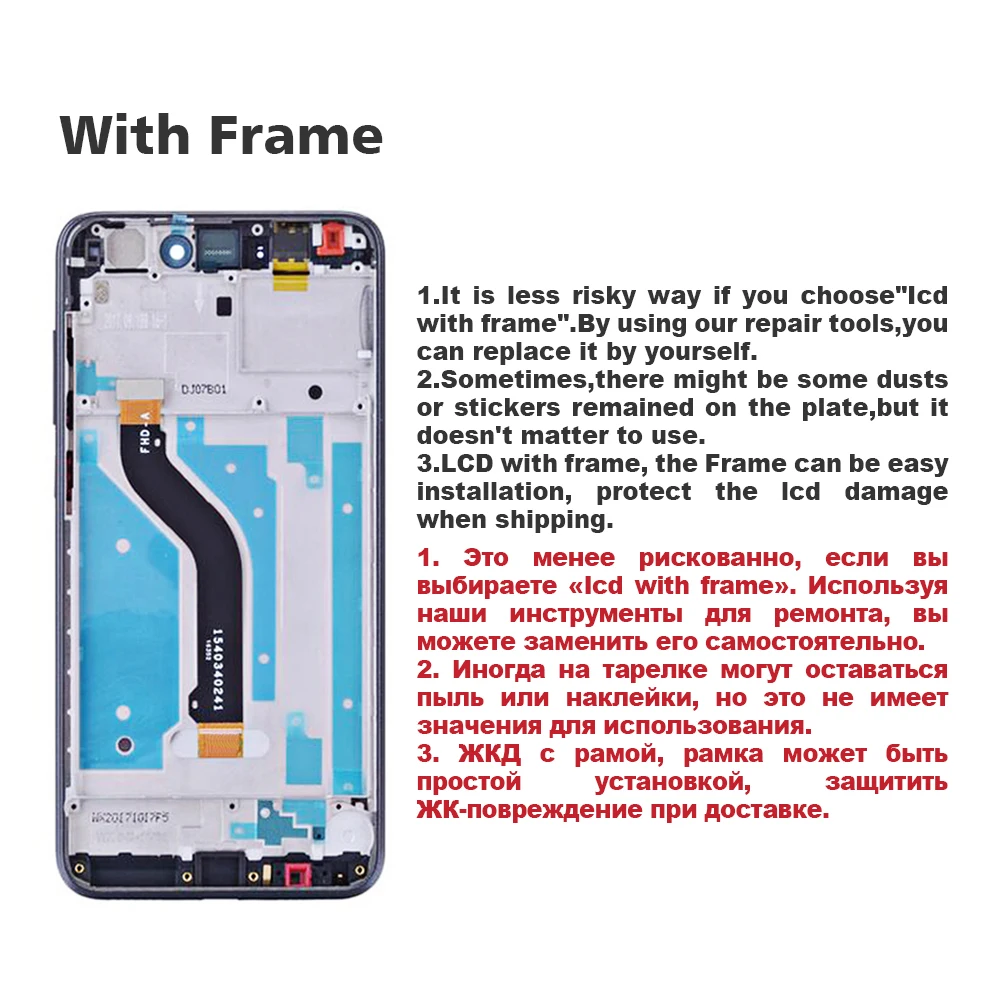 HUAWEI Original Honor 8 Lite LCD Display Touch Screen Digitizer For Huawei Honor8 Lite Display with Frame PRA-TL10 PRA-LX1