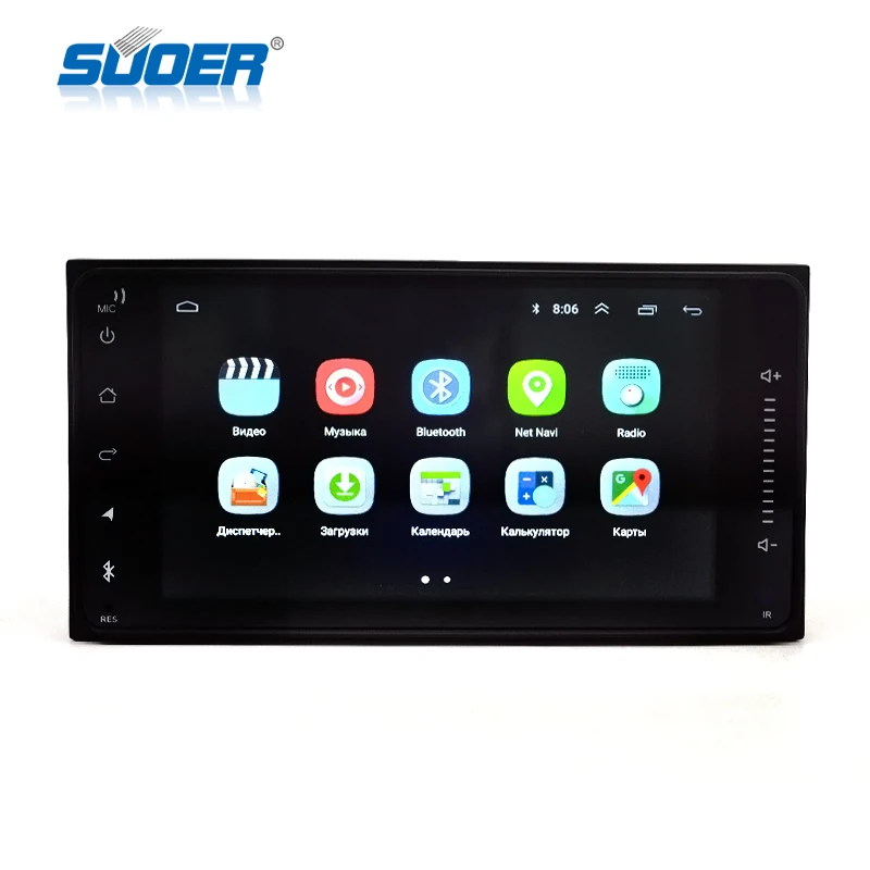 

China High quality 7 inch touch screen Android car dvd/mp5 player double Din Auto gps navigation for Toyota corolla