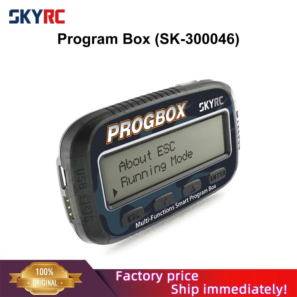 SKYRC PROGBOX-caja de programa inteligente para modelo RC, Servomotor de configuraci&oacute;n ESC, probador KV/RPM, SK-300046 Lipo de Monitor de bater&iacute;a, seis en uno-0