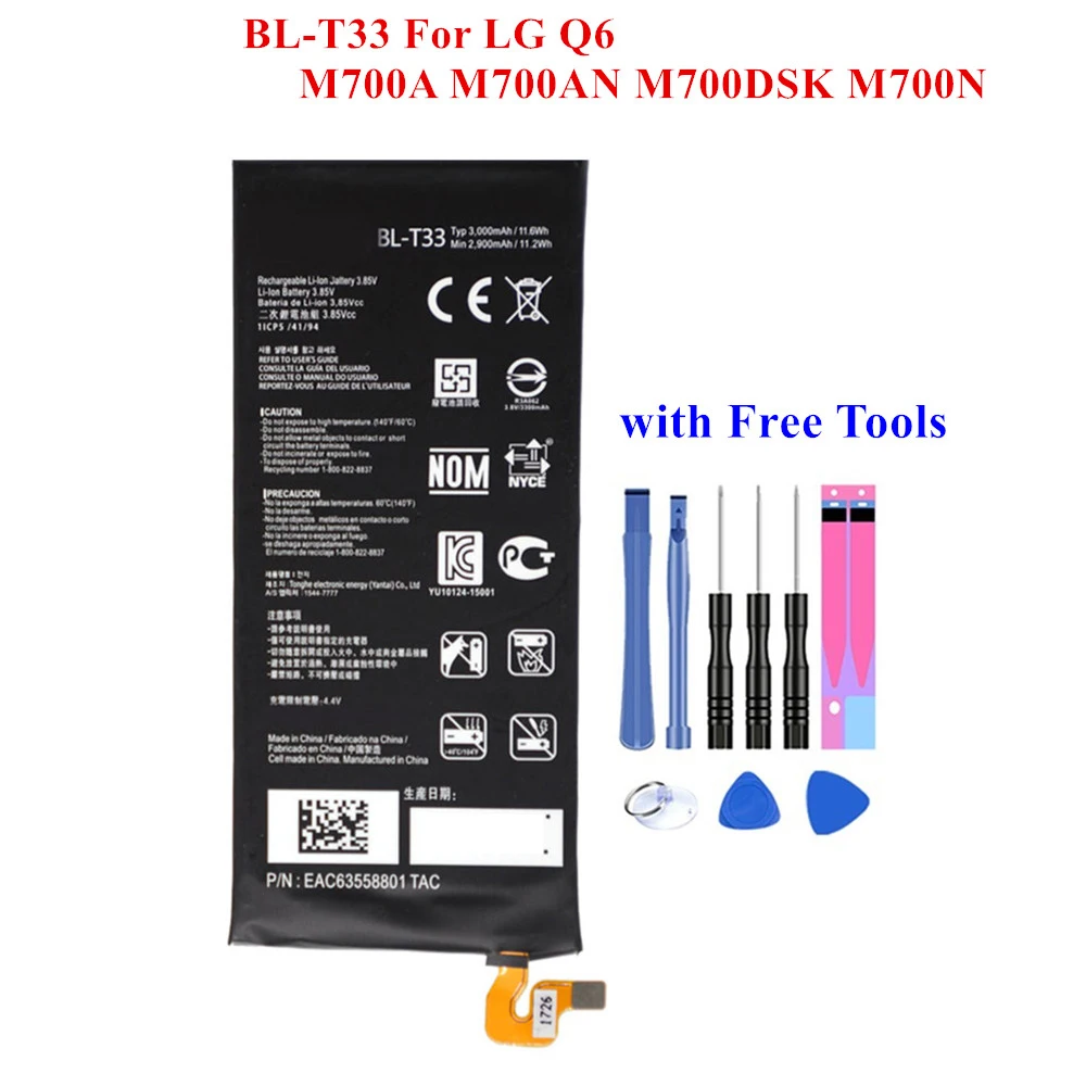 Новый запасной аккумулятор для LG Q6 M700A M700AN M700DSK M700N M700 M703 мобильный телефон со
