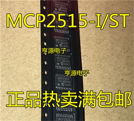 

MCP2515-I/ST MCP2515 TSSOP-20