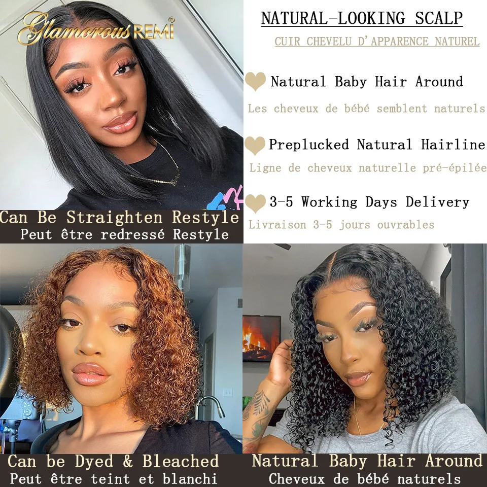 Парик с коротким кудрявым Бобом бразильские вьющиеся волосы парик из