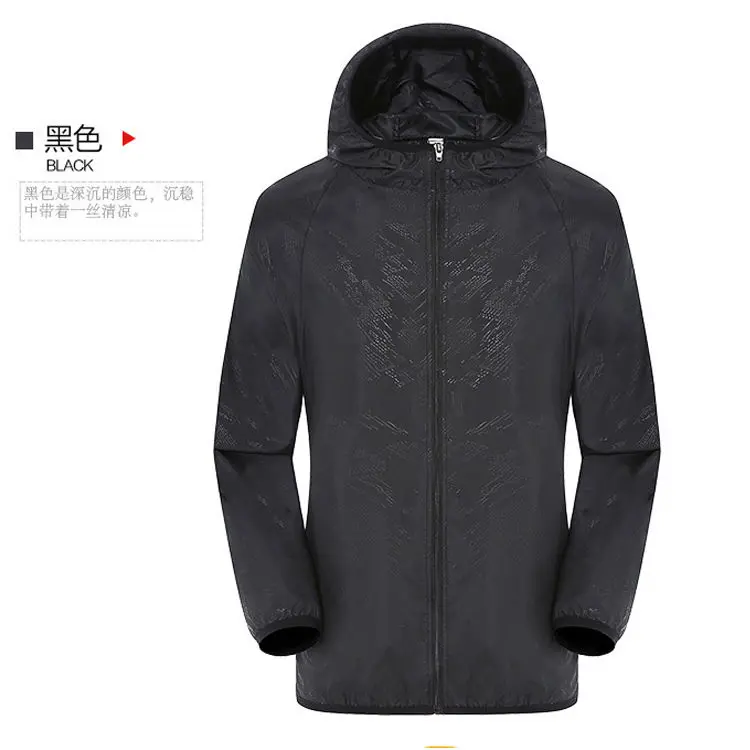 

Men's sports windbreaker summer outdoor sunscreen lightweight waterproof breathable jacket