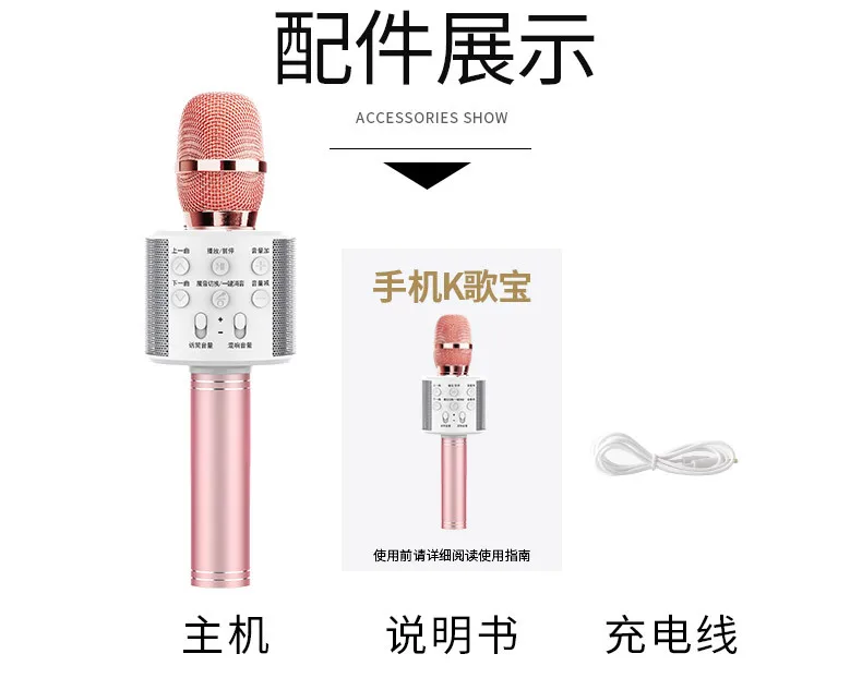 Оригинальный беспроводной WS-858 микрофон для караоке с 5 волшебными голосами Bluetooth