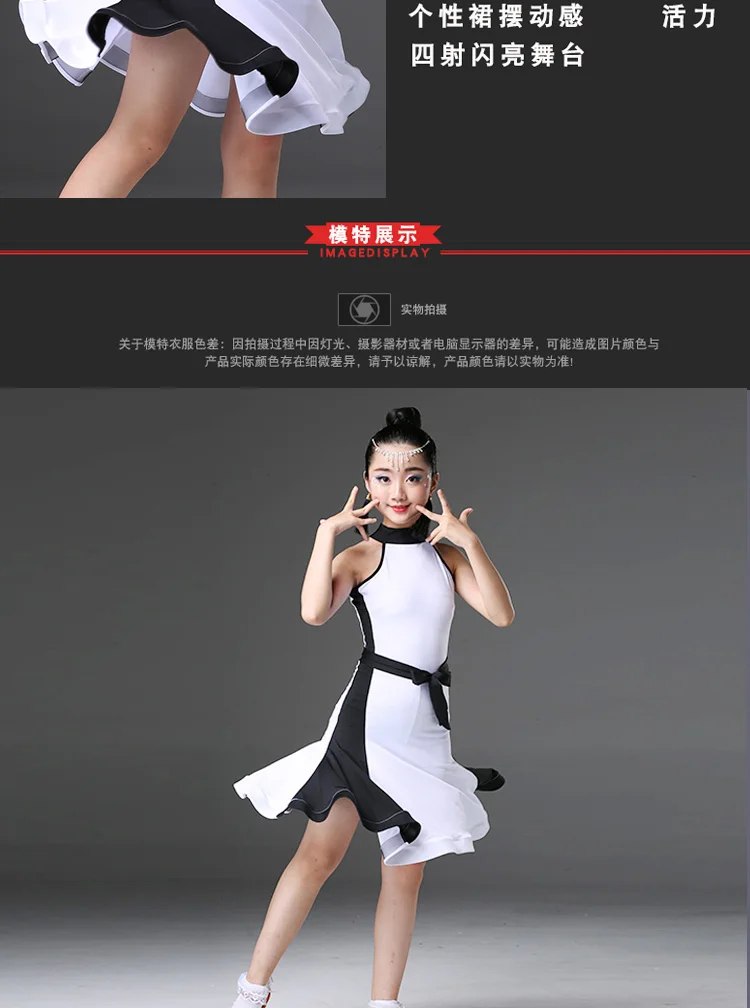 Latin Dance Dress Costumes for Girls Show Less Children's Professional Standard Girls Practice Dance Costumes Latin Dance Dress
