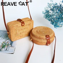 Женские сумки из ротанга REAVE CAT ажурная сумка через плечо