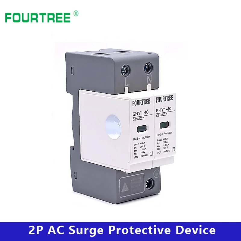 AC SPD Защита от перенапряжения 2P 20 〜 40KA 30KA 60KA дом Молниезащита низковольтный