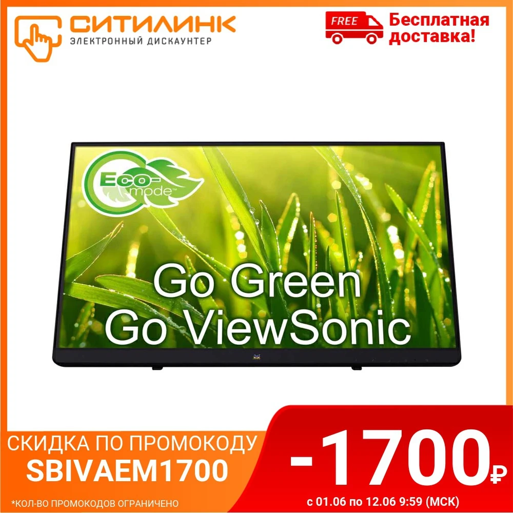 Монитор ViewSonic 21.5&quot TD2230 черный IPS LED 5ms 16:9 HDMI DisplayPort M/M PS 1000:1 250cd USB Touc|Мониторы| |