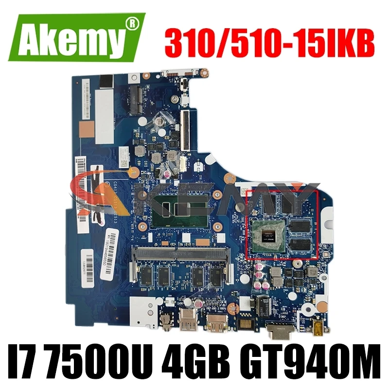 Материнская плата Akemy для ноутбука Lenovo 310-15IKB 510-15IKB системная процессор I7 7500U ОЗУ 4