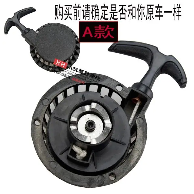 

Aluminium Pull Start Starter Noir pour 47cc 49cc 2 Temps ATV Quad Go Kart Dirt Pocket Mini Motor Bike Moto Motocross