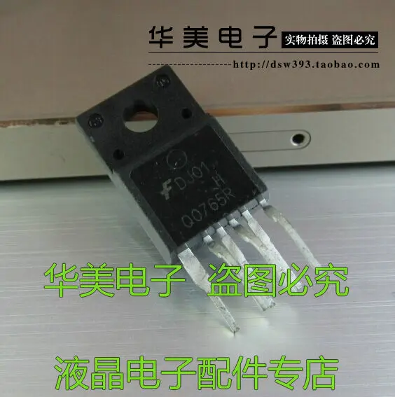 

Free Delivery.Q0765R new LCD power module Z1