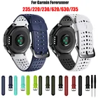 Сменный ремешок для смарт-часов Garmin Forerunner 220, 230, 235, 630, 620, 735, 735XT, силиконовый ремешок, спортивный браслет