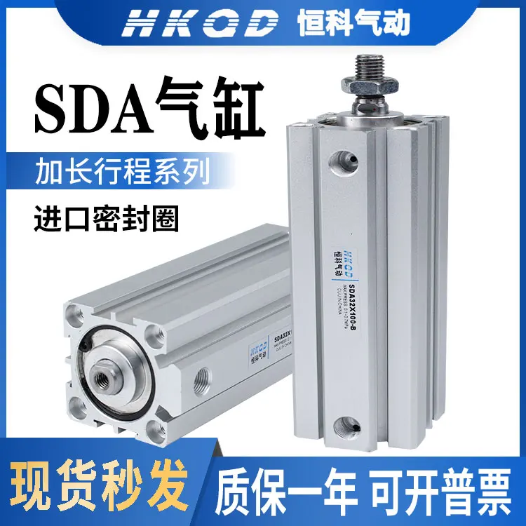 

Тонкий цилиндр SDA50/63-110X120 * 125X130X140X150-S-B цилиндр с длинным ходом