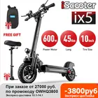 Электрический скутер iscooter ix5, 48 В, 600 Вт, складной электрический скутер, 45 кмч, скутер для взрослых