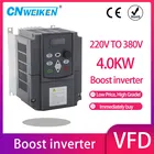 WK310 VFD инвертор 4 кВт 220 В и 380 В выход, однофазный 220 В бытовой электрический вход и реальный трехфазный 380 В выход
