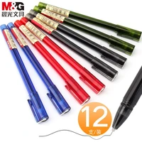 mg 24pcsbox 0 5mm ultra fine point gel pen black ink refill gel pen for school office supplies stationary pens stationery 1701