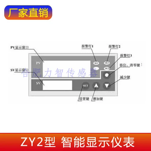 

Weighing intelligent display instrument controller torque tensile pressure non-standard custom sensor
