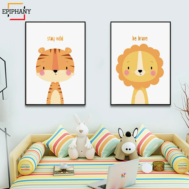 Детские животные питомник стены искусства быть смелым сильные цитаты