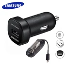 Автомобильное зарядное устройство Samsung AFC, быстрое автомобильное зарядное устройство, адаптер для Galaxy S8 S9 S10 S20 Plus Note 8 9 10 20 A50 A70 A71 A72