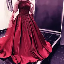 Robe de soirée Vintage en Satin bordeaux, col haut, avec des perles, robes de bal formelles, sur mesure  (4)