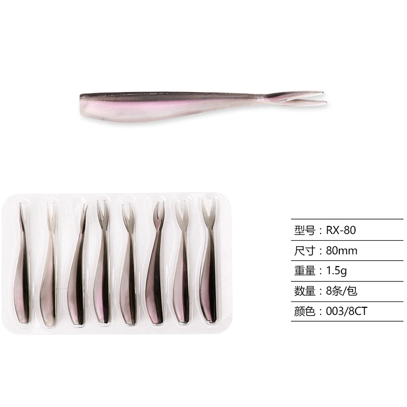 TSURINOYA приманка для рыбалки Forktail двухцветная Мягкая RX-80 80 мм 1 5 г искусственная