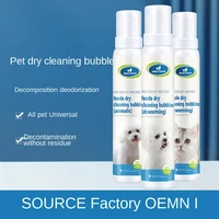 pet disposable foam cats and dogs dry cleaning foam puppies cleaning deodorant fragrance free washing shower gel wholesale