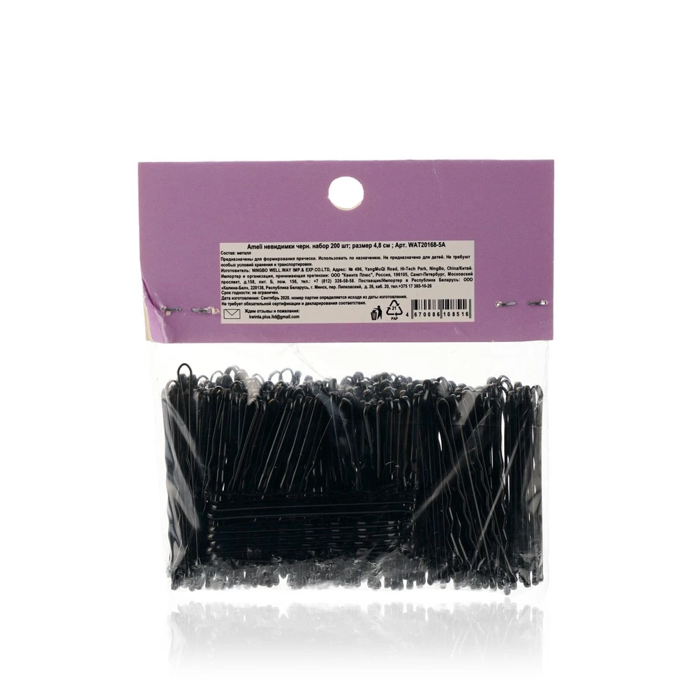 Исчезающий черный ван пис джерма 66. Колье с жемчужиной на леске. Дезодорант nivea men чёрное и белое 50мл. Невидимки гладкие 100 шт. Санджи джерма 66.