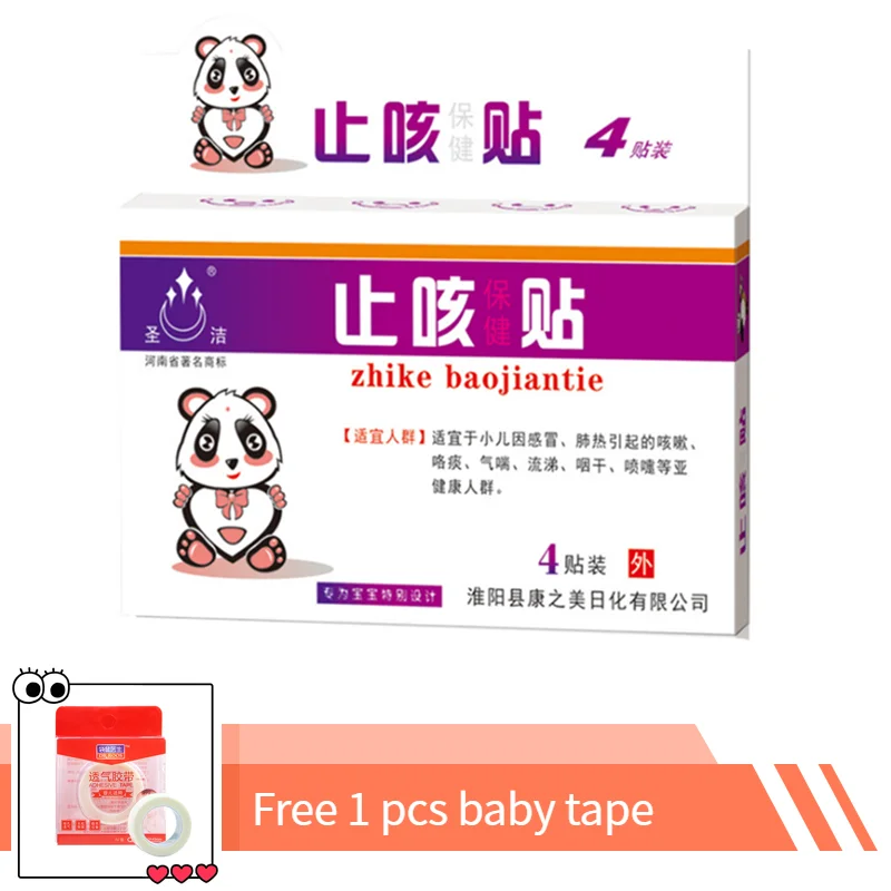 40 шт./лот китайский детский подростковый кашель астма медицина чистый легкий
