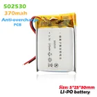 Литий-ионная аккумуляторная батарея 502530 3,7 в 370 мАч для MP3 MP4 MP5 GPS Портативная DVD-камера электрические игрушки литий-полимерные аккумуляторы