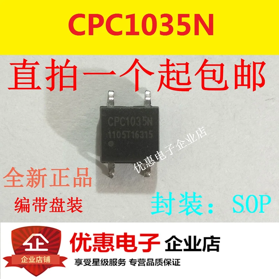10 шт. новые оригинальные кнопки CPC1035N SOP4| |