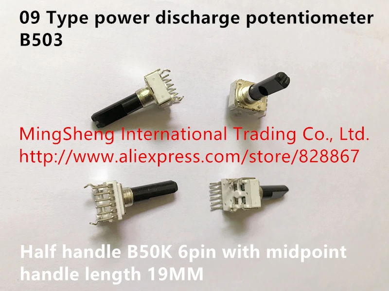 Оригинальный новый 100% 09 Тип B503 потенциометр разряда мощности половина ручки B50K