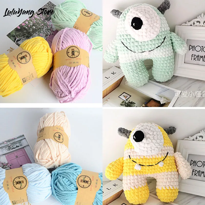 5 шариков бархат шениль пряжа теплые нитки вязание крючком для ручного вязания