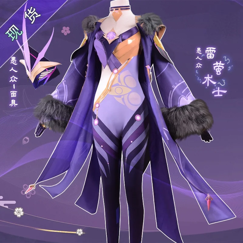 

Игровой костюм Genshin Impact Fatui LeiYingShuShi, элегантный костюм для косплея, костюм для хэллоуивечерние, ролевых игр, Женская игра, аниме