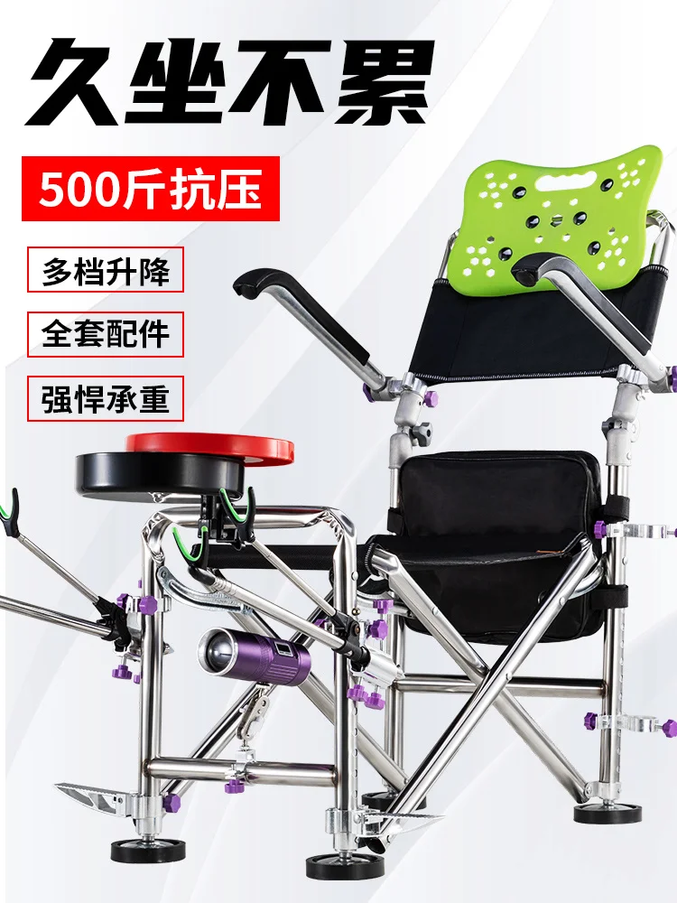 저렴한 낚시 의자 접이식 휴대용 테이블 낚시 의자 휴대용 다기능 낚시 의자 야생 낚시 모든 지형 낚시 의자 구매 낚시 의자 접이식 휴대용 테이블 낚시 의자 휴대용 다기능 낚시 의자 야생 낚시 모든 지형 낚시 의자