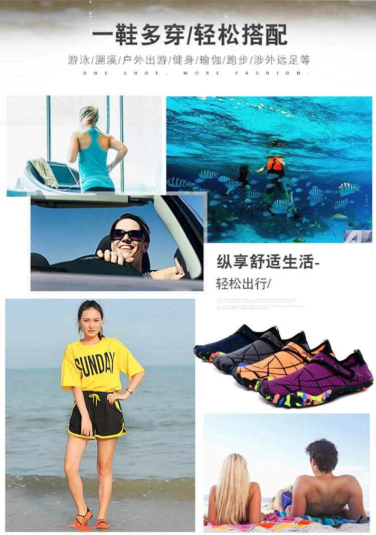 Водные виды спорта Fivefingers обувь для плавания на ногах походный кемпинг езда рыболовный светильник Нескользящая быстросохнущая низкая помощь пляжная обувь дешево