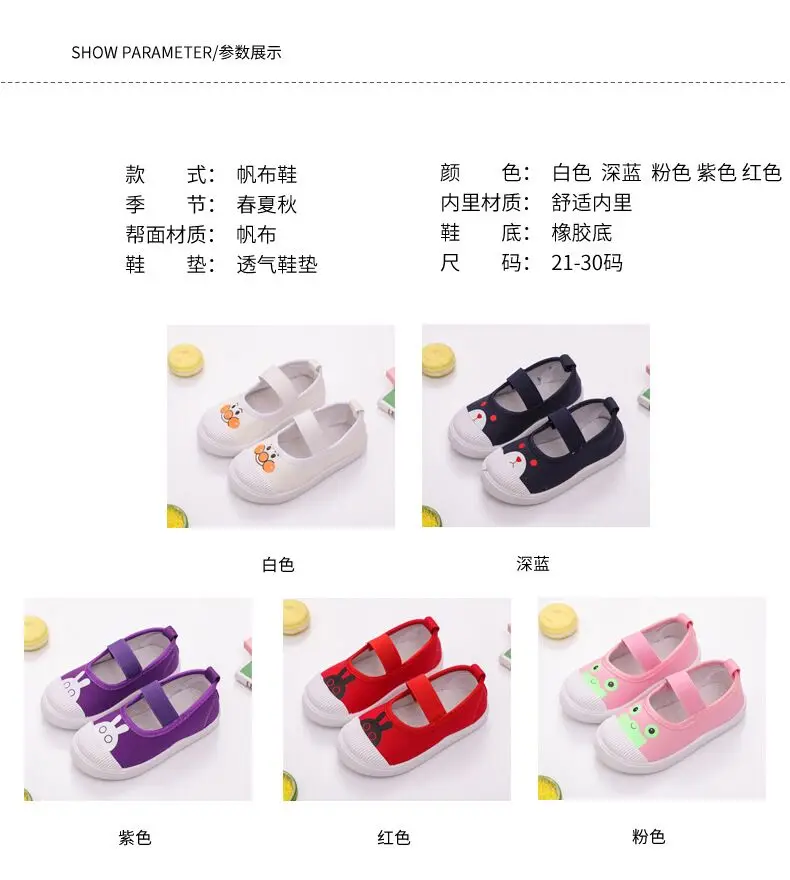 Детская парусиновая обувь Новинка 2019 года Корейская версия белой обуви для