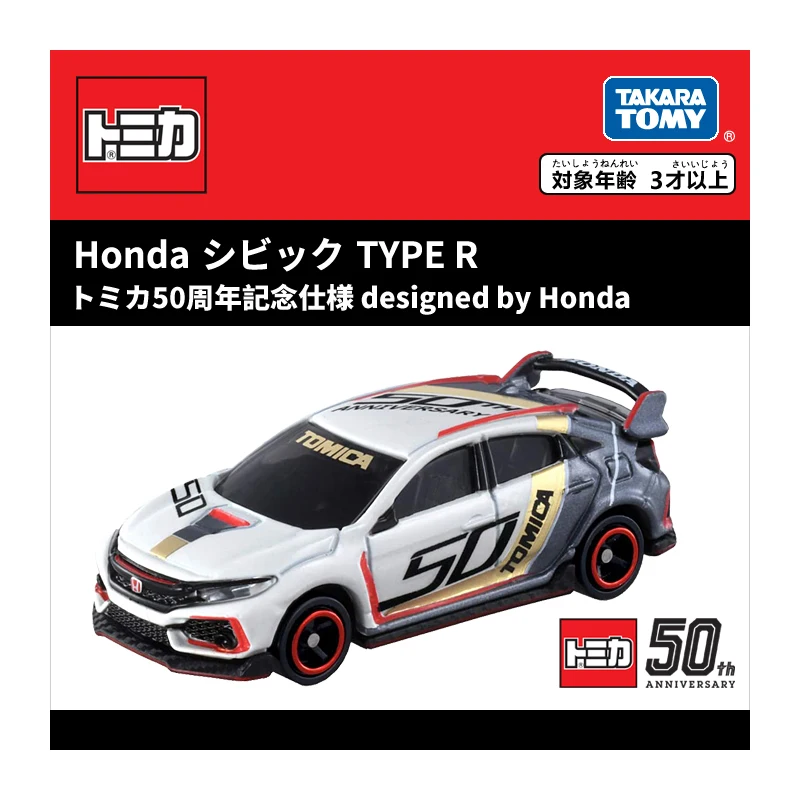 TAKARA TOMY TOMICA 50th Anniversary Honda Civic Type R DIECAST CAR 