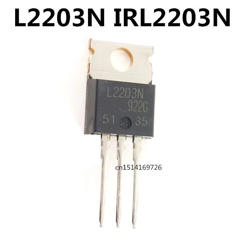 Оригинальный Новый 5 шт./L2203N IRL2203N 116A/30V TO-220 |