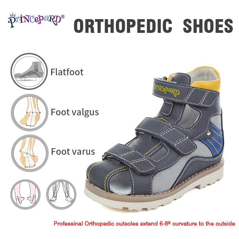 Ортопедическая обувь Princepard для мальчиков летняя ортопедическая детей с