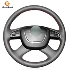 Черные сапоги из натуральной кожи чехол рулевого колеса автомобиля для Skoda Octavia 2009-2013 Roomster 2009-2012 Fabia 2009-2012 Превосходная