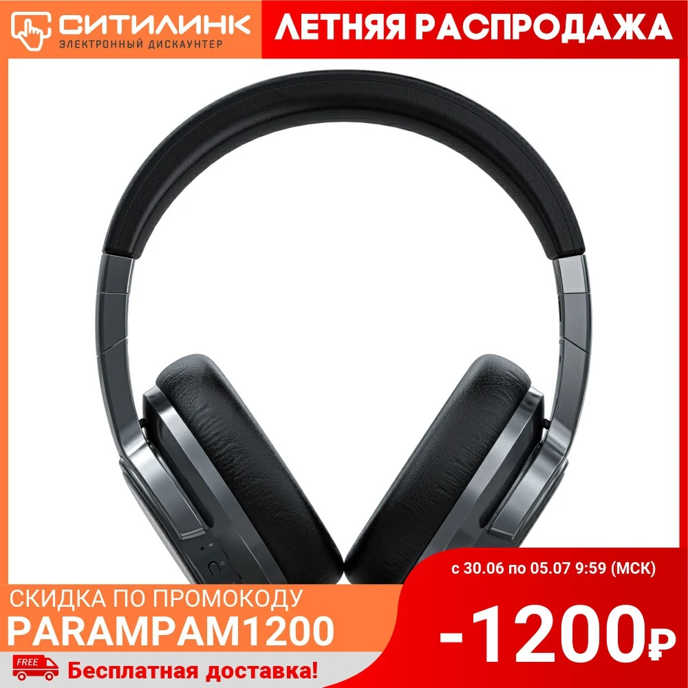 Наушники с микрофоном FIIO EH3 NC 3.5 мм/Bluetooth мониторные черный [80000853]|Наушники и